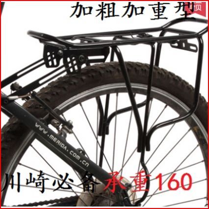 Porte-bagages pour vélo - Ref 2410759