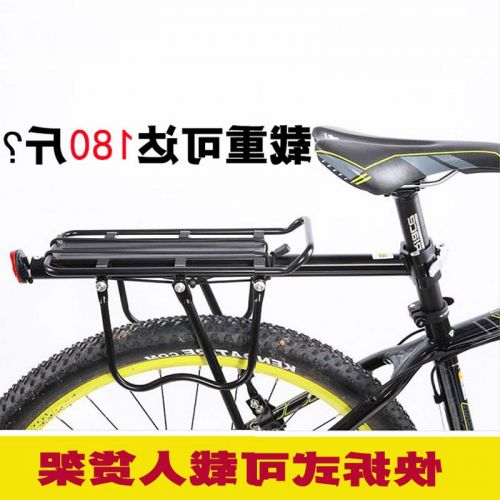 Porte-bagages pour vélo ONLINELOVE - Ref 2410762