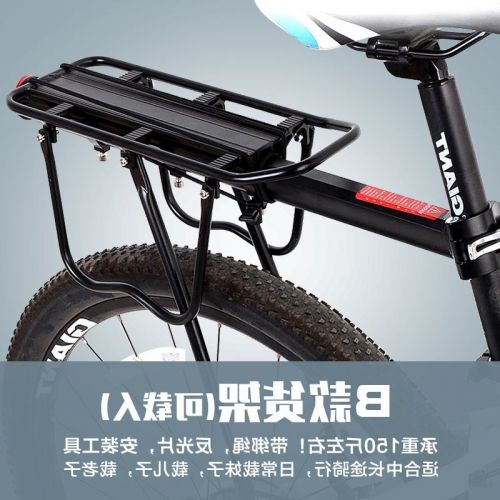 Porte-bagages pour vélo ROCKBROS - Ref 2410763