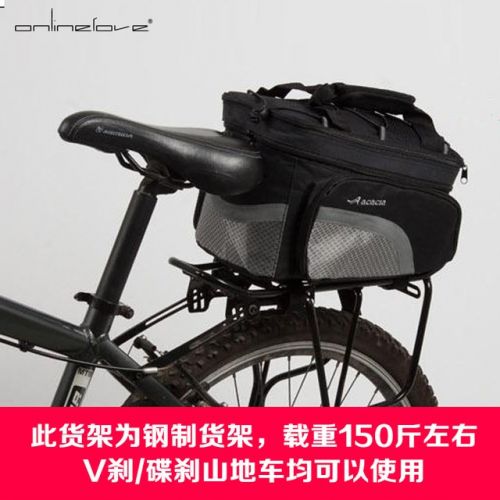 Porte-bagages pour vélo ONLINELOVE - Ref 2410766