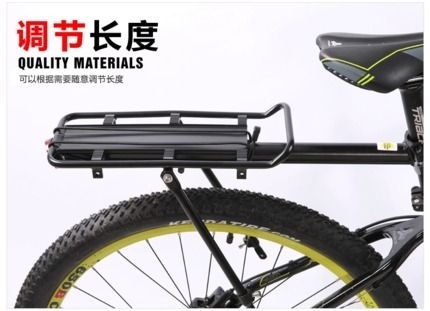 Porte-bagages pour vélo ACACIA - Ref 2410768