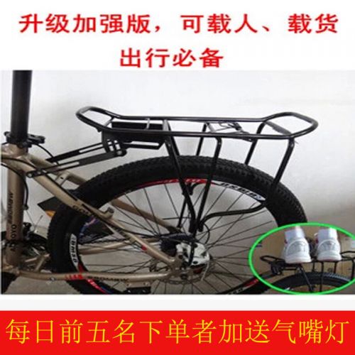 Porte-bagages pour vélo - Ref 2410770