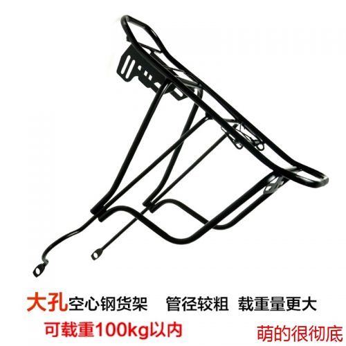 Porte-bagages pour vélo - Ref 2410771