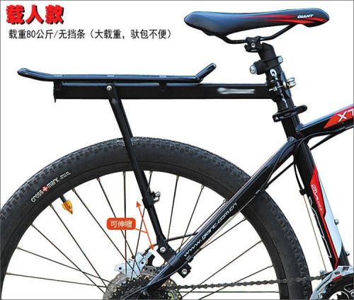 Porte-bagages pour vélo - Ref 2410779