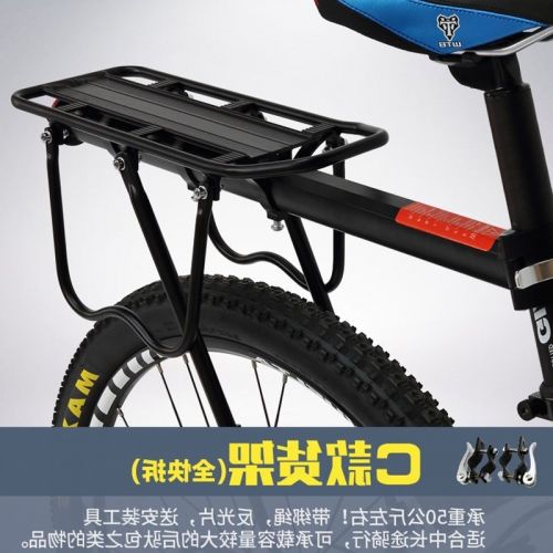 Porte-bagages pour vélo YONGRUIH - Ref 2410783