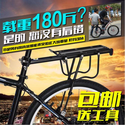 Porte-bagages pour vélo TOOKTRO - Ref 2410795
