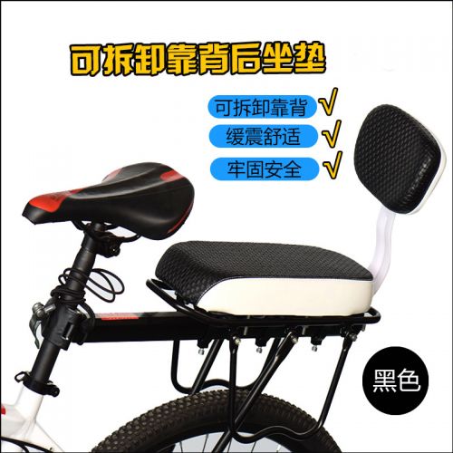 Porte-bagages pour vélo SOIDIER - Ref 2410799