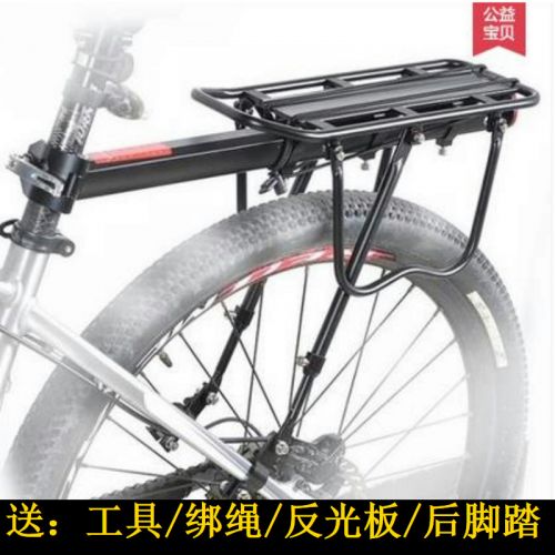 Porte-bagages pour vélo TOTTA - Ref 2410803