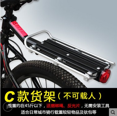 Porte-bagages pour vélo - Ref 2410815