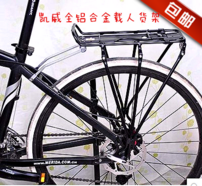 Porte-bagages pour vélo - Ref 2410822
