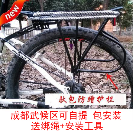 Porte-bagages pour vélo - Ref 2410827