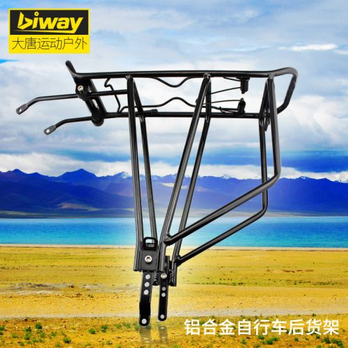 Porte-bagages pour vélo BIWAY - Ref 2410829