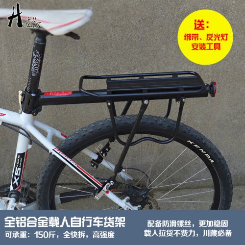 Porte-bagages pour vélo - Ref 2410831