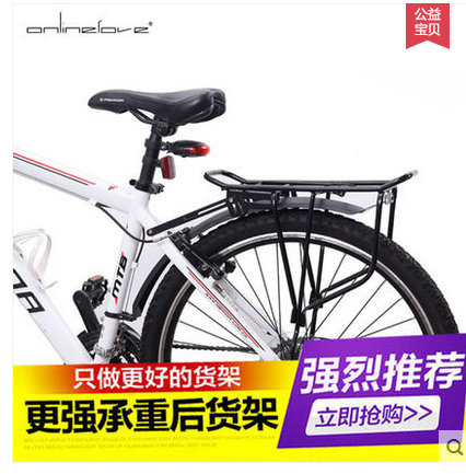 Porte-bagages pour vélo - Ref 2410840