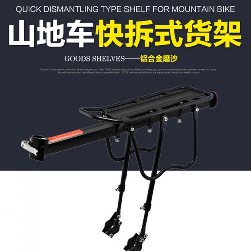 Porte-bagages pour vélo TOPE - Ref 2410842
