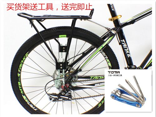 Porte-bagages pour vélo TANKE - Ref 2410844
