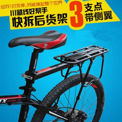 Porte-bagages pour vélo TUTNGEAR - Ref 2410849
