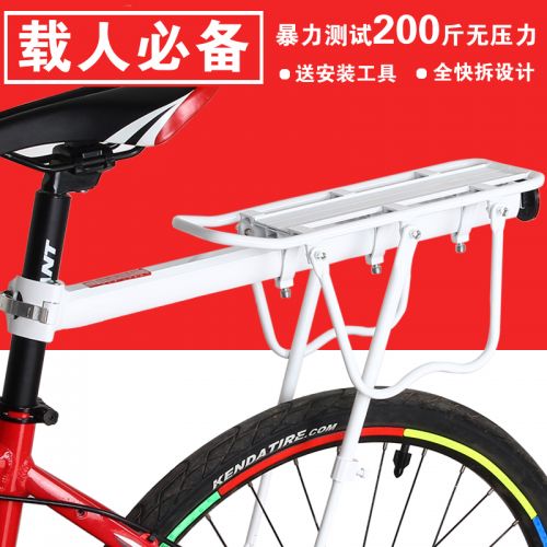 Porte-bagages pour vélo SOIDIER - Ref 2410855