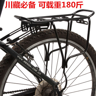 Porte-bagages pour vélo - Ref 2410885