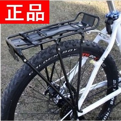 Porte-bagages pour vélo - Ref 2410886
