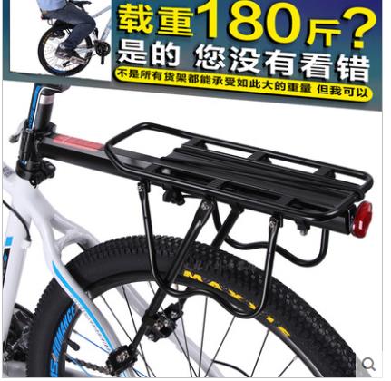 Porte-bagages pour vélo - Ref 2410891