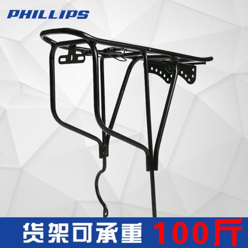 Porte-bagages pour vélo PHILLIPS - Ref 2410898