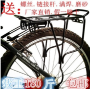 Porte-bagages pour vélo - Ref 2410906