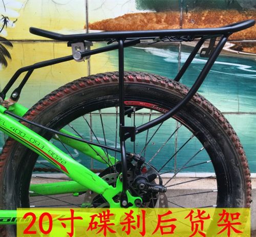 Porte-bagages pour vélo ACACIA - Ref 2410908