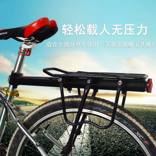 Porte-bagages pour vélo ARTECK - Ref 2410909