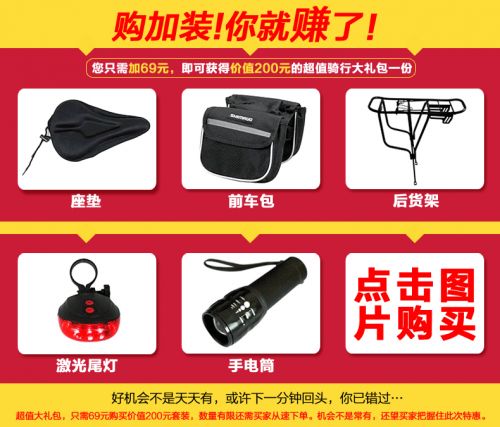 Porte-bagages pour vélo - Ref 2410914