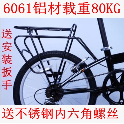 Porte-bagages pour vélo - Ref 2410922