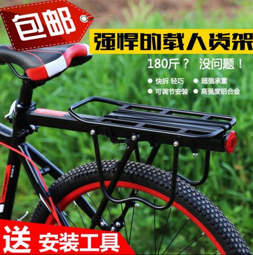 Porte-bagages pour vélo - Ref 2410925