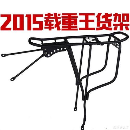 Porte-bagages pour vélo - Ref 2410938