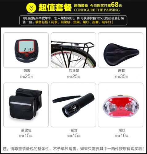 Porte-bagages pour vélo - Ref 2410953