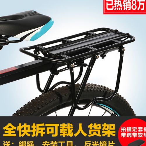 Porte-bagages pour vélo ROCKBROS - Ref 2410972