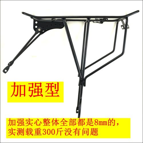 Porte-bagages pour vélo - Ref 2410978