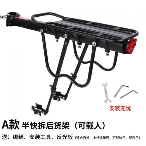 Porte-bagages pour vélo - Ref 2410984