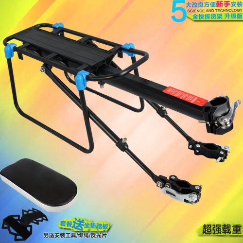 Porte-bagages pour vélo - Ref 2410990