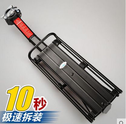 Porte-bagages pour vélo - Ref 2411006