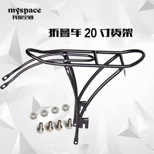 Porte-bagages pour vélo - Ref 2411007