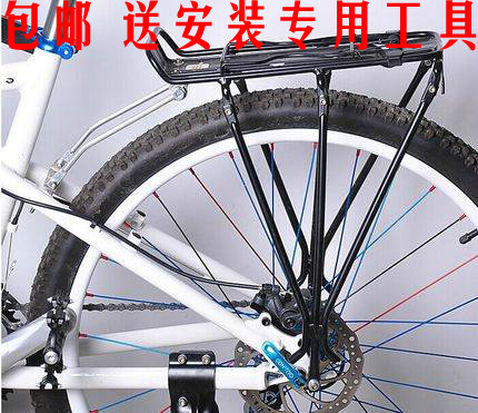 Porte-bagages pour vélo TOTTA - Ref 2411010