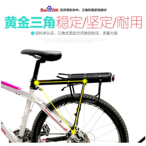 Porte-bagages pour vélo PHOENIX - Ref 2411030