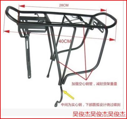Porte-bagages pour vélo - Ref 2411034