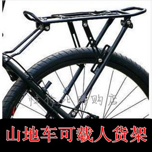 Porte-bagages pour vélo - Ref 2411035