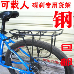 Porte-bagages pour vélo MERIDA - Ref 2411048