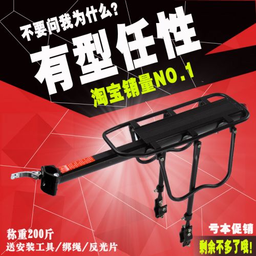 Porte-bagages pour vélo MINKE - Ref 2411050