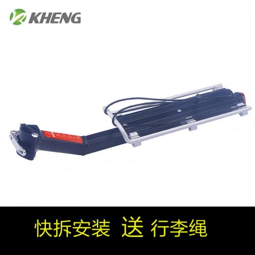 Porte-bagages pour vélo KHENG - Ref 2411063