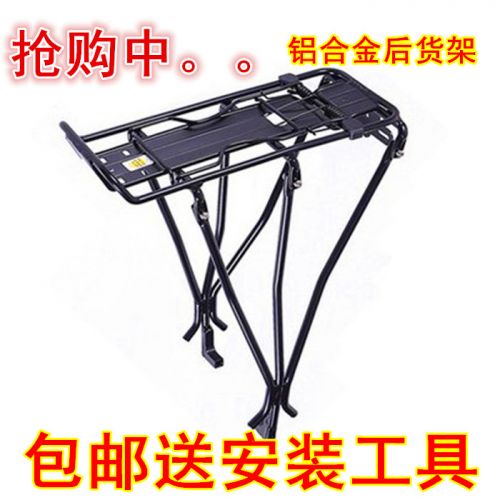Porte-bagages pour vélo - Ref 2411073