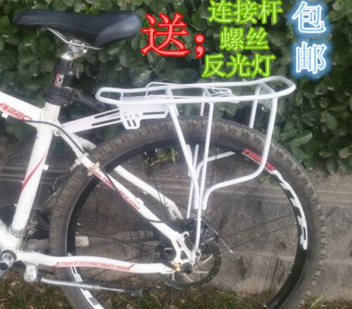 Porte-bagages pour vélo - Ref 2411079