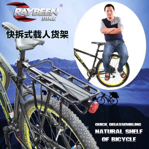 Porte-bagages pour vélo RAYBEEN - Ref 2411089